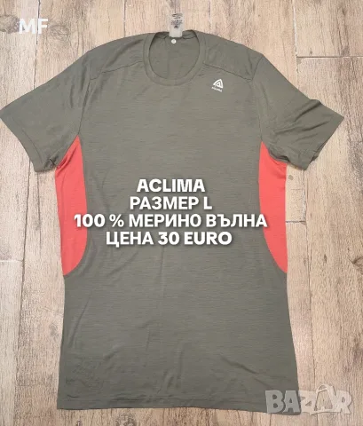 МЕРИНО ВЪЛНА ЗА МЪЖЕ 