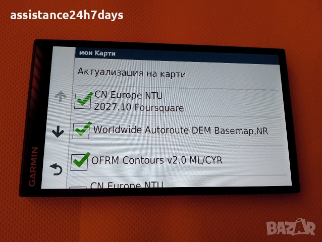 Обновяване на GPS - GARMIN с НАЙ-НОВИТЕ КАРТИ за NTU 2027.10 / NTU / 2026.30 / NTU 2026.30 , снимка 3 - Garmin - 28401743