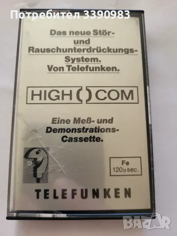 Демо касета Telefunken High Com Ferro