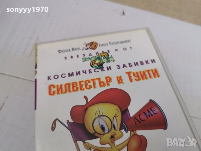 СИЛВЕСТЪР И ТУИТИ-ORIGINAL VHS VIDEO TAPE 0807260729L1, снимка 3 - Други жанрове - 55195353