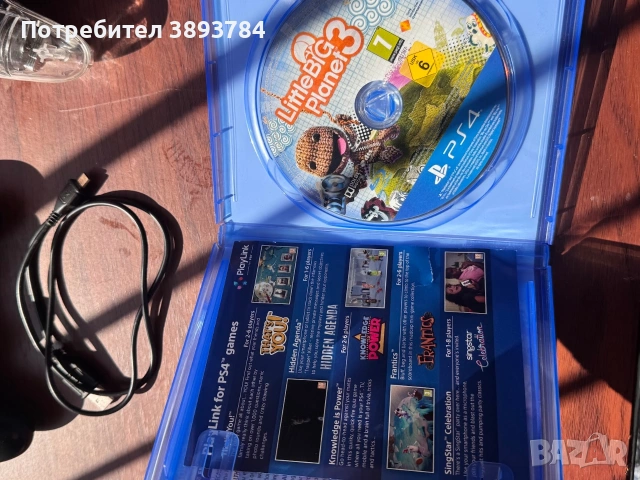 Продавам плейстейшън 4 plus , снимка 5 - PlayStation конзоли - 54440107
