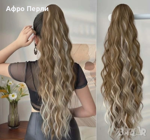 ТОП ОФЕРТА дълга опашка от АРИЕЛ КЪДРИЦИ качествени екстеншъни африкански плитки сенегалски туистери, снимка 8 - Аксесоари за коса - 55080088