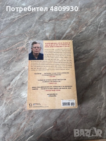 Подписана книга от Стивън Кинг Американското издание на 11/22/63, снимка 4 - Други - 54333301