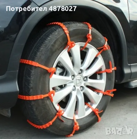 Универсални вериги за сняг, кал и лед тип свинска опашка
