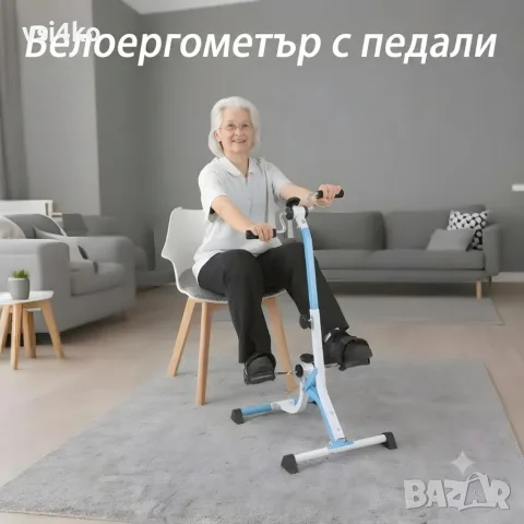 Мултифункционален велоергометър за раздвижване и рехабилитация, снимка 5 - Други - 55479662