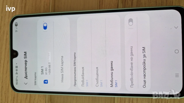 НОВ Samsung Galaxy A26 128GB - Mint, снимка 4 - Samsung - 55010139