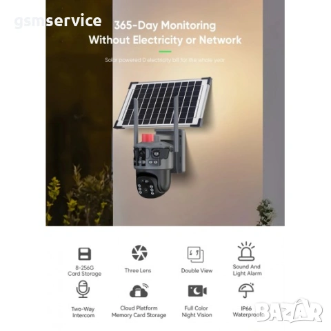 IP Соларна Камера HY-ZS33-WIFI 8MP 1080P с 3 обектива ( APP: V380 PRO ) HD 360 градуса с микрофон и , снимка 3 - IP камери - 54563365