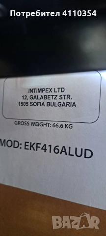 Чисто нов професионален конвектомат Tecnoeka Eka EKF416ALUD (Италия) – 4 тави, снимка 5 - Обзавеждане на кухня - 54997386