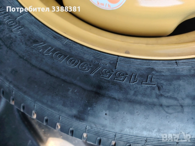 5*114, 3 17" патерица HONDA, снимка 2 - Гуми и джанти - 54681011