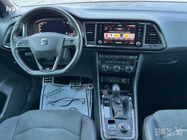 Seat Ateca 2.0 TDI FR 4x4, снимка 12 - Автомобили и джипове - 54686276