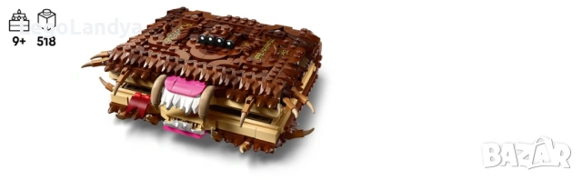 Книгата на Хари Потър/ Lego 76449, снимка 2 - Детски книжки - 54651210