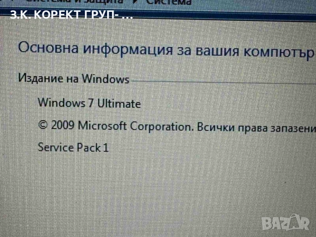 Продавам лаптоп HP 15-ac106nu, снимка 7 - Лаптопи за дома - 54823575