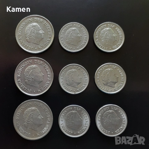 Лот нидерландски монети (1951 - 1991), снимка 5 - Нумизматика и бонистика - 54181888