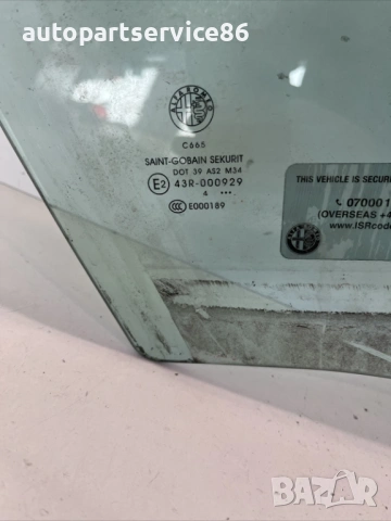 Предно дясно стъкло за Alfa Romeo Giulietta 1.6 M-Jet (2015), снимка 2 - Части - 54953521
