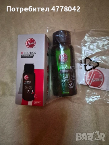 Пречиствател на въздух Hoover , снимка 4 - Климатици - 54316525