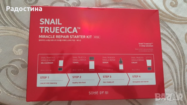 Корейска козметика Some By Mi Snail Truecica – Стартов комплект