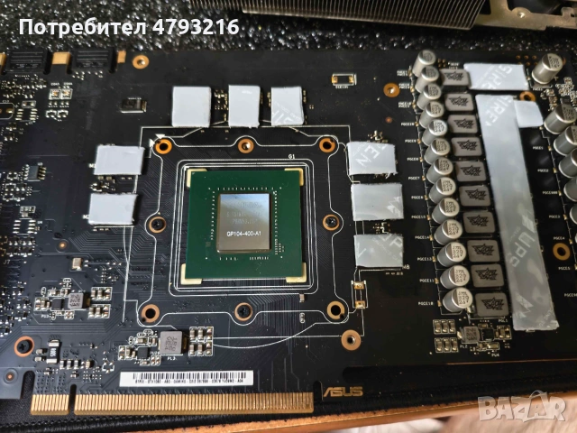 Видео карта ASUS ROG Strix 1080 8GB тествана Furmark 15min и сменени падове и паста, снимка 7 - Видеокарти - 55062447