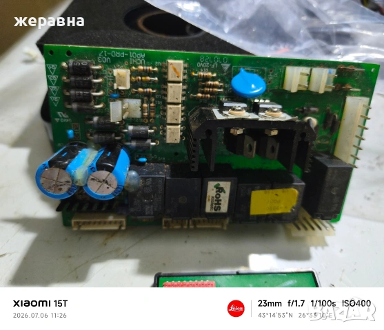 части за 10€ от кафе роботи, снимка 2 - Кафемашини - 55171219