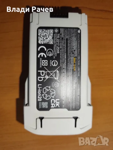 DJI Lito mini3 PRO Battery
