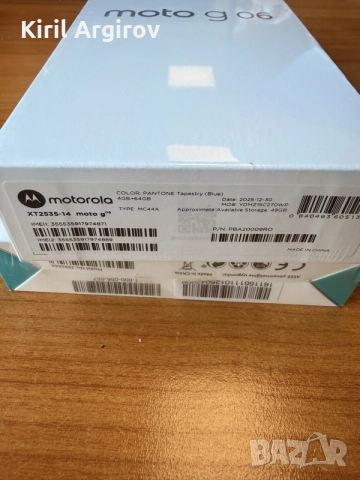 Motorola g 06 нов неразпечатан + power bank, снимка 5 - Motorola - 55702872