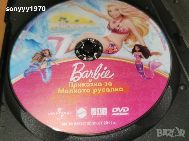 BARBIE DVD 1105261955L1, снимка 11 - DVD филми - 54510449