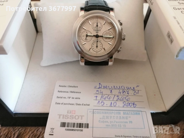 Tissot t-lord automatic chronograph Valjux 7750, снимка 2 - Мъжки - 54518254