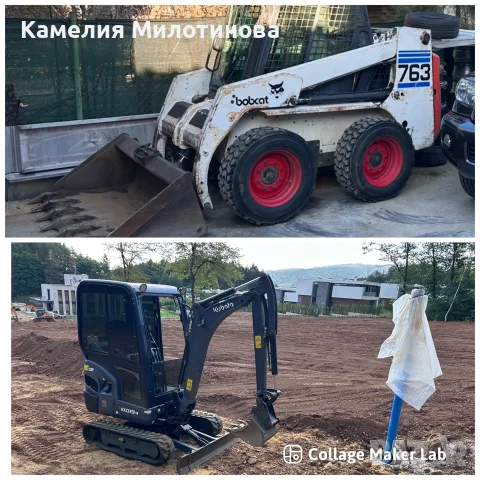 Мини челен товарач, Бобкат, Bobcat, / Фадрома, Самосвал 3,5 тона, Мини Багер 1.9тона 