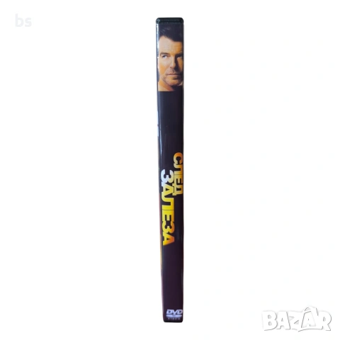След залеза DVD -R с бг аудио, снимка 3 - DVD филми - 54526283