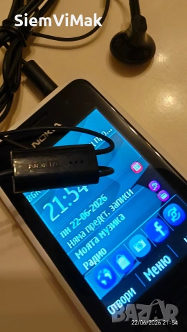 Nokia 301 .1 - White edition , снимка 12 - Nokia - 29144789