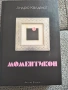 Нови книги различни, снимка 1