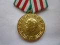 Медал Орден, снимка 1