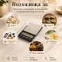 Професионална кухненска електронна везна 0.01 600г злато храна бижута, снимка 3