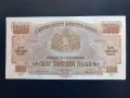 5000 лева 1945 отлична, снимка 1
