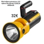 Мултифункционален LED преносим фенер 3200LM 4500mAh, снимка 1