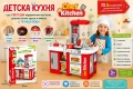 детски кухни , снимка 4