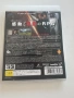 White Knight Chronicles за Playstation 3(PS3), снимка 2