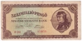 ❤️ ⭐ Унгария 1946 100000000 пенго ⭐ ❤️, снимка 2