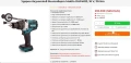 Makita DHP481 - Мощен безчетков ударен винтоверт 18V 115Nm, снимка 5