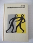 Книга "JUDO SELBSTVERTEIDIGUNG - Horst Wolf" - 208 стр., снимка 1