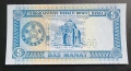 Туркменистан. 5 и 10 маната . 1993 г. Цената е за двете банкноти. UNC., снимка 4