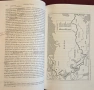 Международният ред след 45та година / A World of Nations. The International Order Since 1945, снимка 9
