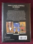 Таро комплект на вещицата / Ask the Witch Tarot Box Set, снимка 3