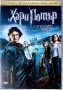 Хари Потър и Огненият бокал (DVD), снимка 1