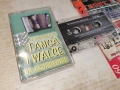 TANGA I WALCE-ORIGINAL TAPE 2506261700H2E7R, снимка 1