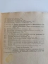 Монтаж, експлоатация и ремонт на отоплителни, вентилационни и климатични инсталации, снимка 4