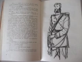 Книга "Мълчаливи герои - Дора Габе" - 200 стр., снимка 7