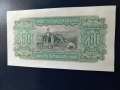 250 лева 1943, снимка 2