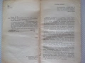 Книга "Астрономы наблюдают - Ф. Ю. Зигель" - 192 стр., снимка 3