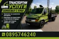 Транспорт, превоз Самосвал с кран, снимка 1