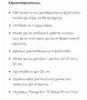Преграда за врата+ удължител, снимка 2